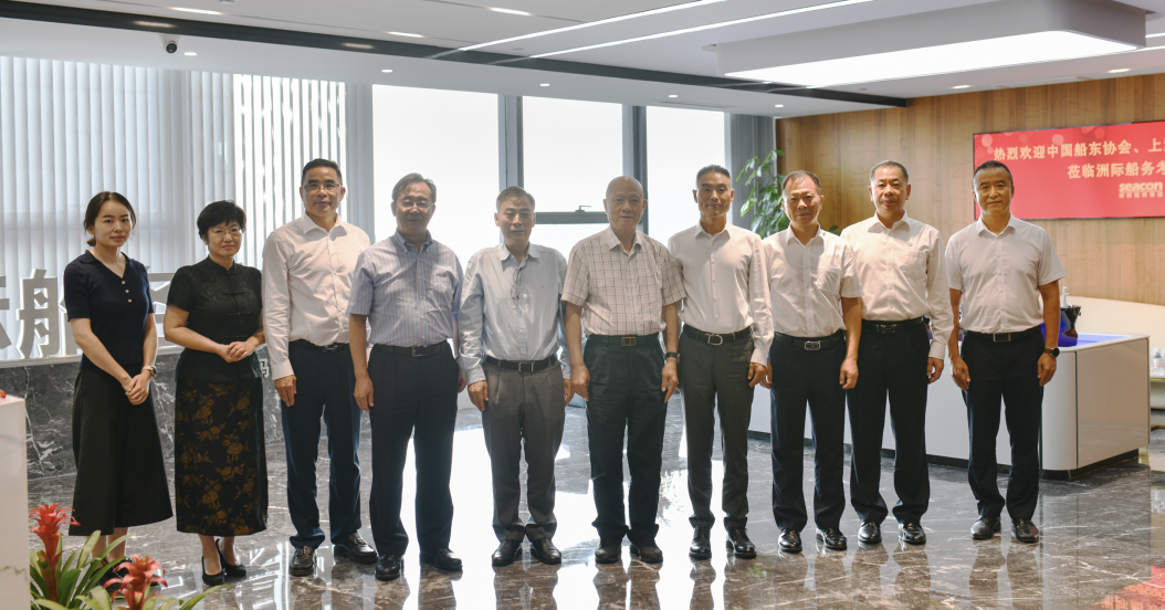 中國(guó)船東協(xié)會(huì)到訪(fǎng)洲際船務(wù)